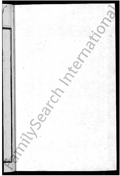 [冷]京兆冷氏宗谱_131卷首4卷-冷氏宗谱 (江西) 京兆冷氏家谱_十二.pdf