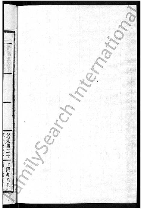 [冷]京兆冷氏宗谱_131卷首4卷-冷氏宗谱 (江西) 京兆冷氏家谱_A068.pdf