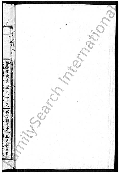 [冷]京兆冷氏宗谱_131卷首4卷-冷氏宗谱 (江西) 京兆冷氏家谱_A076.pdf