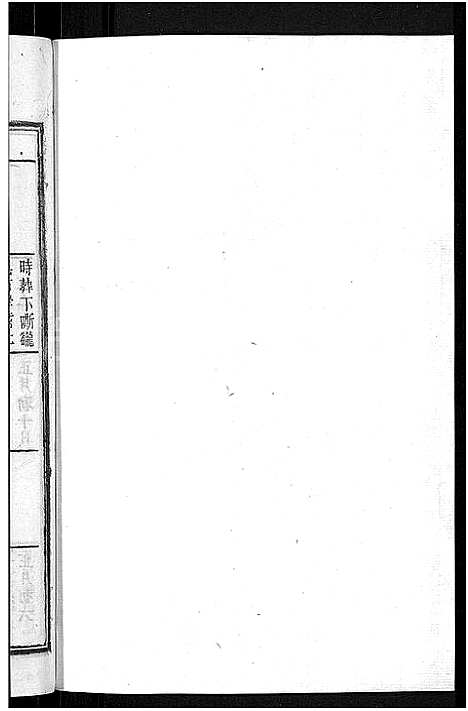 [冷]京兆冷氏宗谱_131卷首4卷-冷氏宗谱 (江西) 京兆冷氏家谱_A090.pdf