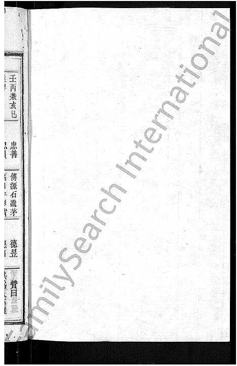 [冷]京兆冷氏宗谱_131卷首4卷-冷氏宗谱 (江西) 京兆冷氏家谱_A097.pdf