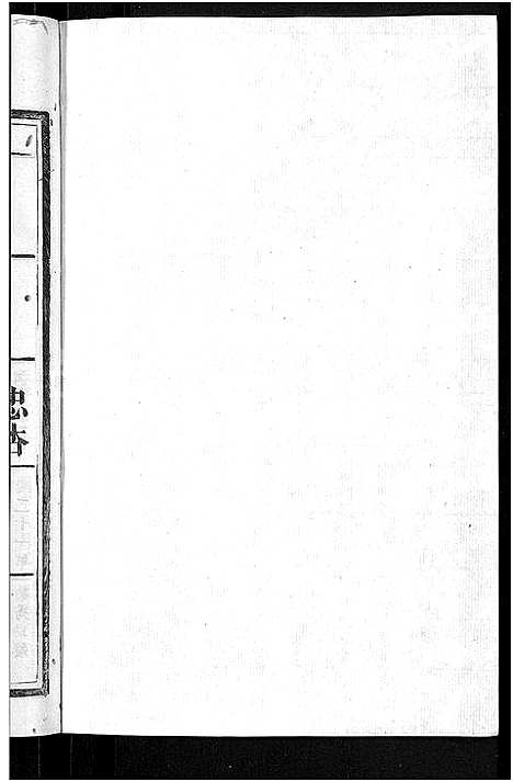 [冷]京兆冷氏宗谱_131卷首4卷-冷氏宗谱 (江西) 京兆冷氏家谱_A100.pdf