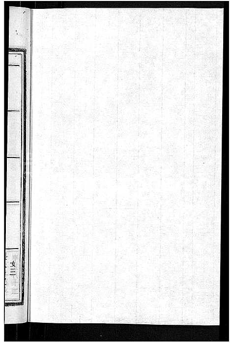 [冷]京兆冷氏宗谱_131卷首4卷-冷氏宗谱 (江西) 京兆冷氏家谱_A114.pdf