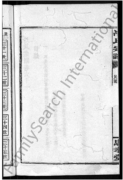 [冷]京兆冷氏宗谱_131卷首4卷-冷氏宗谱 (江西) 京兆冷氏家谱_A121.pdf