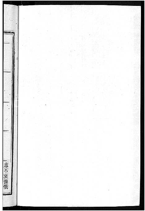 [冷]京兆冷氏宗谱_131卷首4卷-冷氏宗谱 (江西) 京兆冷氏家谱_A127.pdf