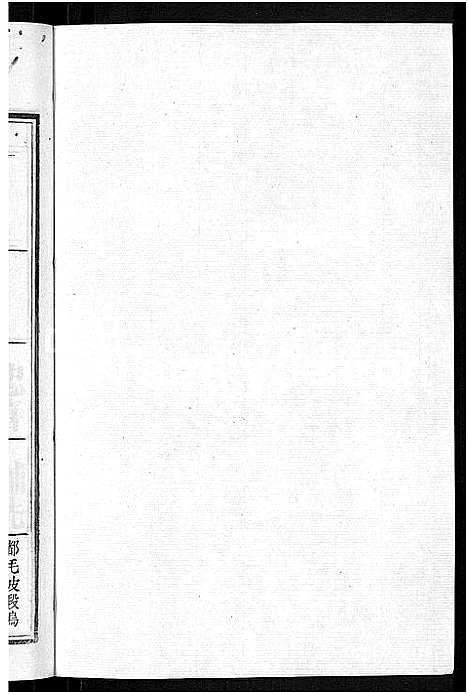 [冷]京兆冷氏宗谱_131卷首4卷-冷氏宗谱 (江西) 京兆冷氏家谱_A137.pdf