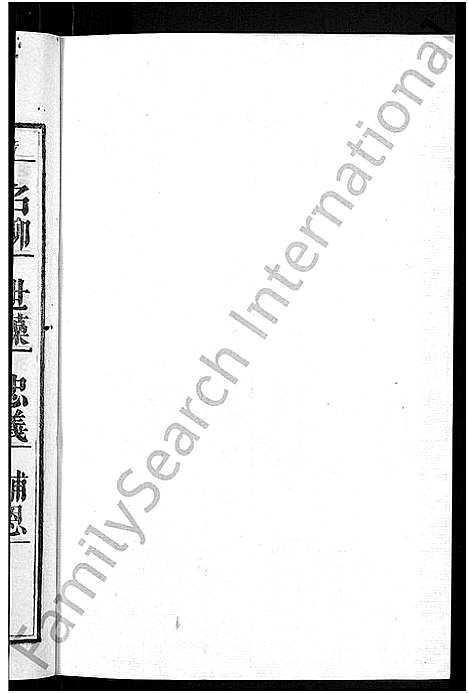 [冷]京兆冷氏宗谱_131卷首4卷-冷氏宗谱 (江西) 京兆冷氏家谱_A142.pdf