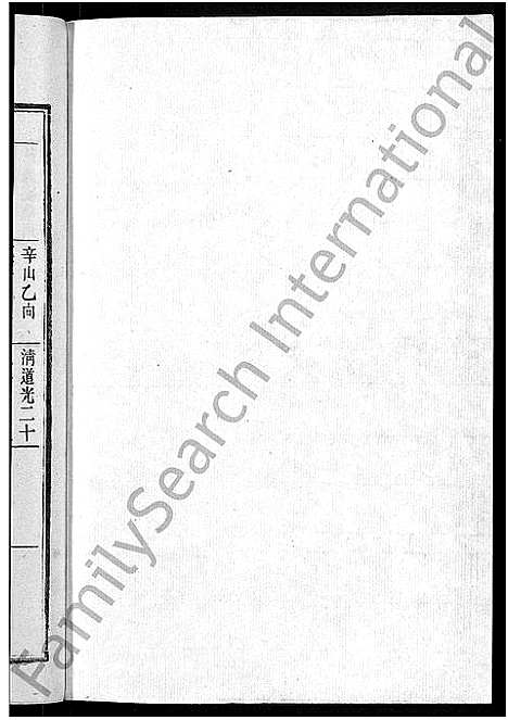 [冷]京兆冷氏宗谱_131卷首4卷-冷氏宗谱 (江西) 京兆冷氏家谱_A163.pdf