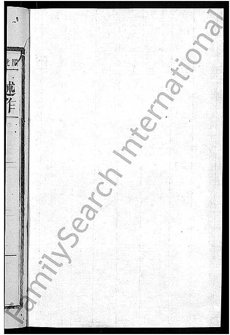 [冷]京兆冷氏宗谱_131卷首4卷-冷氏宗谱 (江西) 京兆冷氏家谱_A181.pdf