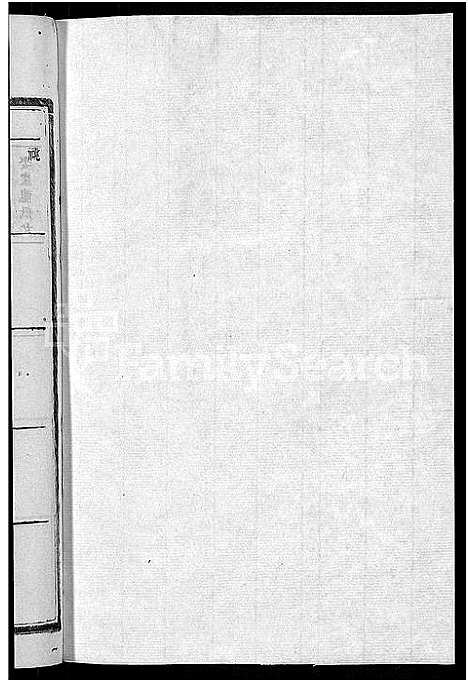 [冷]京兆冷氏宗谱_131卷首4卷-冷氏宗谱 (江西) 京兆冷氏家谱_A219.pdf