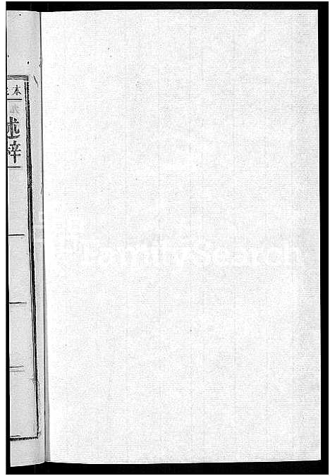 [冷]京兆冷氏宗谱_131卷首4卷-冷氏宗谱 (江西) 京兆冷氏家谱_A221.pdf