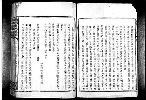 [李]南冈李氏族谱_不分卷 (江西) 南冈李氏家谱_一.pdf