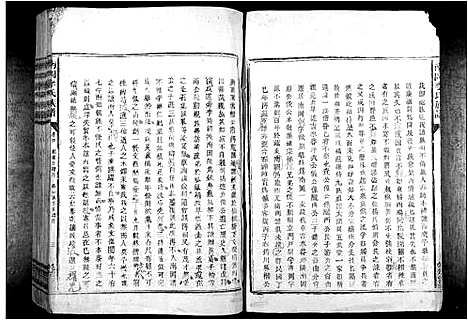 [李]南冈李氏族谱_不分卷 (江西) 南冈李氏家谱_一.pdf