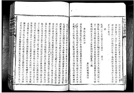 [李]南冈李氏族谱_不分卷 (江西) 南冈李氏家谱_三.pdf