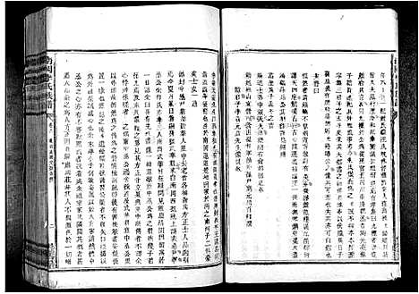 [李]南冈李氏族谱_不分卷 (江西) 南冈李氏家谱_四.pdf