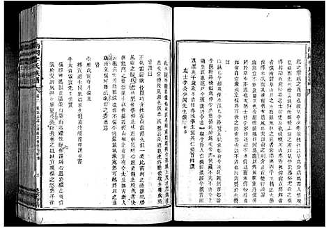 [李]南冈李氏族谱_不分卷 (江西) 南冈李氏家谱_四.pdf