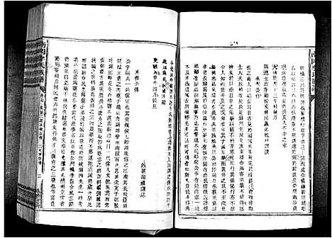 [李]南冈李氏族谱_不分卷 (江西) 南冈李氏家谱_五.pdf