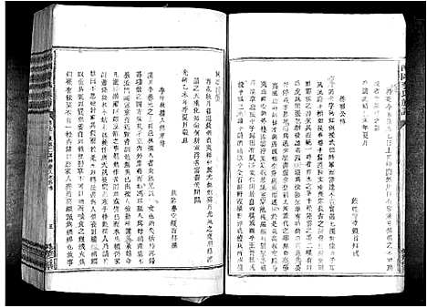 [李]南冈李氏族谱_不分卷 (江西) 南冈李氏家谱_五.pdf