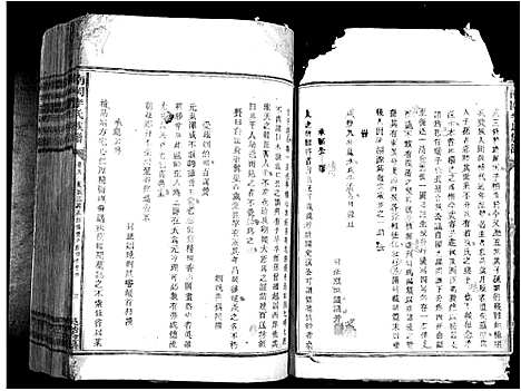 [李]南冈李氏族谱_不分卷 (江西) 南冈李氏家谱_七.pdf