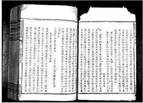 [李]南冈李氏族谱_不分卷 (江西) 南冈李氏家谱_七.pdf