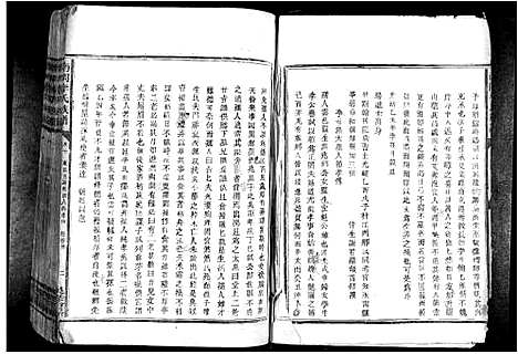 [李]南冈李氏族谱_不分卷 (江西) 南冈李氏家谱_八.pdf