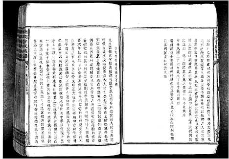 [李]南冈李氏族谱_不分卷 (江西) 南冈李氏家谱_八.pdf