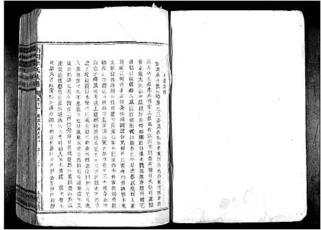 [李]南冈李氏族谱_不分卷 (江西) 南冈李氏家谱_九.pdf