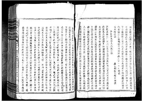 [李]南冈李氏族谱_不分卷 (江西) 南冈李氏家谱_九.pdf