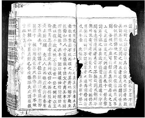 [李]李氏十二修族谱_4卷首1卷 (江西) 李氏十二修家谱.pdf