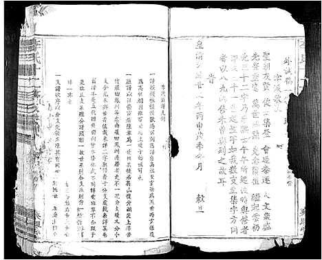 [李]李氏十二修族谱_4卷首1卷 (江西) 李氏十二修家谱.pdf