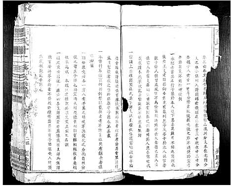 [李]李氏十二修族谱_4卷首1卷 (江西) 李氏十二修家谱.pdf