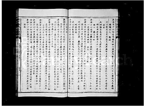 [李]湖茫李氏三宗谱 (江西) 湖茫李氏三家谱_二.pdf