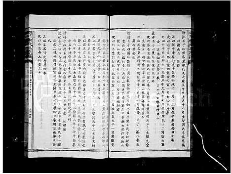 [李]湖茫李氏三宗谱 (江西) 湖茫李氏三家谱_二.pdf