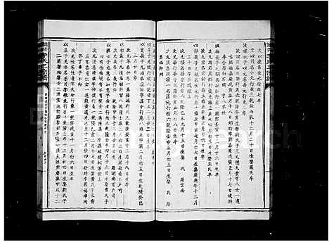 [李]湖茫李氏三宗谱 (江西) 湖茫李氏三家谱_二.pdf