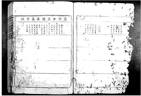 [李]兴邑桐溪李氏族谱 (江西) 兴邑桐溪李氏家谱_五.pdf