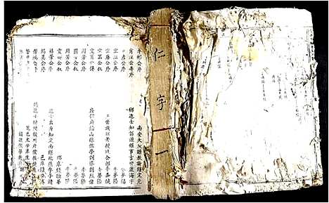 [李]虔南中牌李氏七修族谱 (江西) 虔南中牌李氏七修家谱_三.pdf