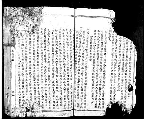 [李]虔南李氏联修族谱_不分卷 (江西) 虔南李氏联修家谱_一.pdf