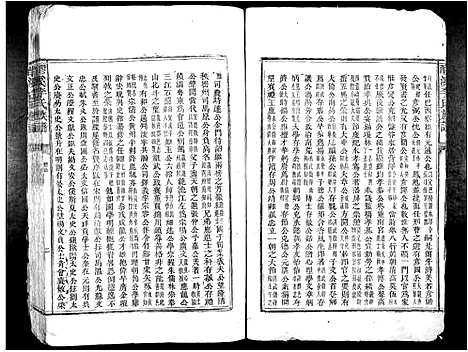 [李]醪溪李氏族谱 (江西) 醪溪李氏家谱_一.pdf