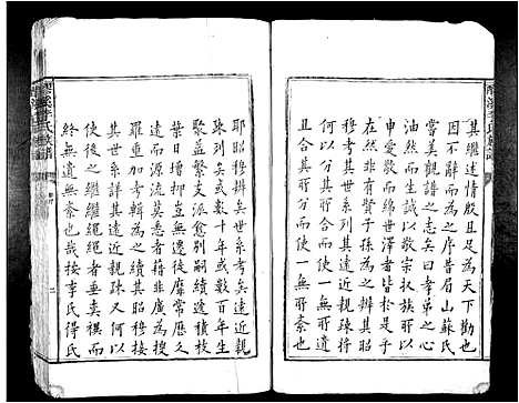 [李]醪溪李氏族谱 (江西) 醪溪李氏家谱_一.pdf