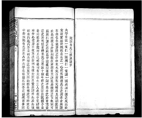 [李]陇西李氏四修族谱_不分卷 (江西) 陇西李氏四修家谱_一.pdf