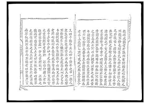 [李]雩信李氏六修族谱 (江西) 雩信李氏六修家谱_一.pdf