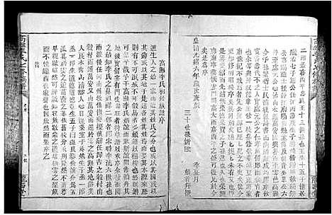 [李]高滩李氏七修族谱_不分卷 (江西) 高滩李氏七修家谱_一.pdf