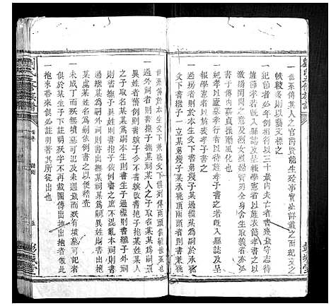 [刘]刘氏五修族谱 (江西) 刘氏五修家谱_二.pdf