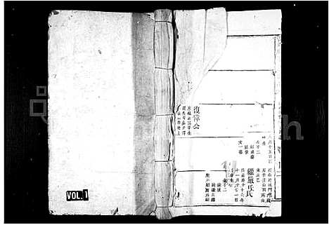 [刘]刘氏重修族谱_卷数不明 (江西) 刘氏重修家谱_二.pdf