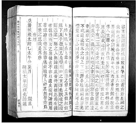 [刘]泰和云亭西平刘氏族谱_不分卷 (江西) 泰和云亭西平刘氏家谱_一.pdf