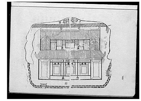 [刘]瑞金市白茅刘氏六修族谱 (江西) 瑞金市白茅刘氏六修家谱_六.pdf