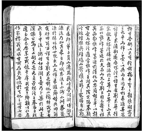 [刘]螺溪刘氏重修族谱 (江西) 螺溪刘氏重修家谱.pdf