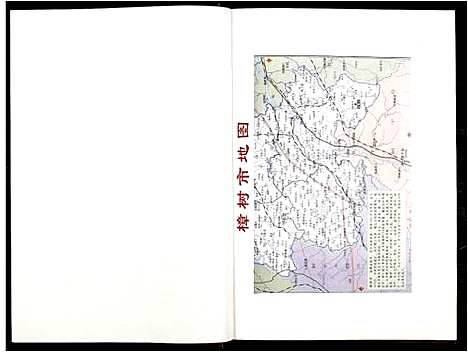 [刘]刘氏宗谱_全1册-筱溪刘氏宗谱 (江西) 刘氏家谱.pdf