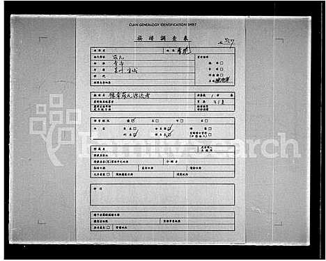 [罗]豫章罗氏源流考 (江西、广东) 豫章罗氏源流考.pdf