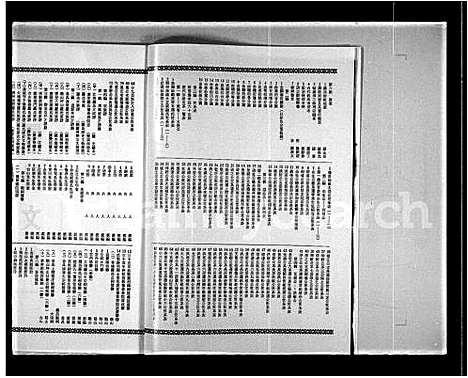 [罗]豫章罗氏源流考 (江西、广东) 豫章罗氏源流考.pdf